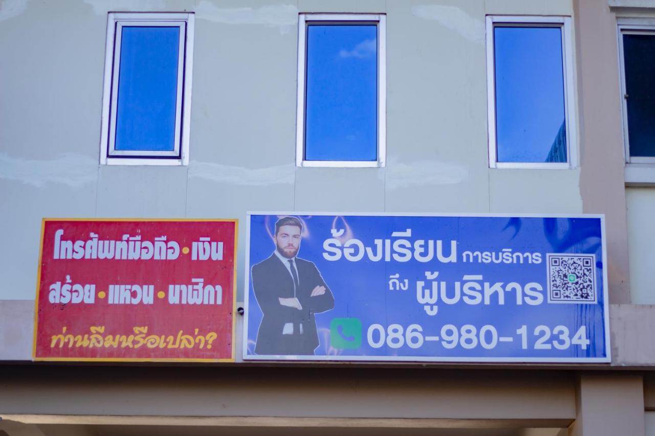 Mix Hotel Nakhonratchasima Exterior photo