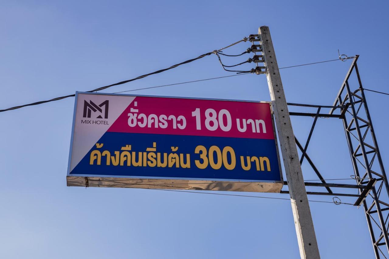 Mix Hotel Nakhonratchasima Exterior photo